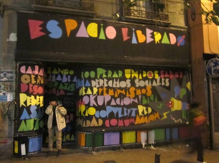 El Patio Maravillas quiere hacer ciudad