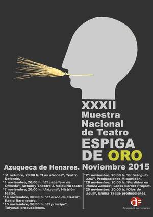 Este martes se ponen a la venta los abonos para la XXXII Espiga de Oro