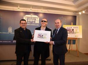 El cupón de la ONCE del próximo 7 de enero de 2018 estará dedicado a la localidad de Hita