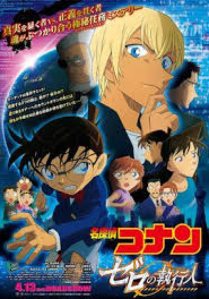 Detective Canon : El caso Zero