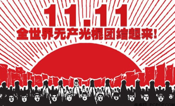 Félix Solís pone en venta un millón de botellas de vino en la fiesta del 'Día del Soltero' en China