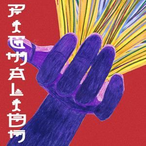 Lázaro presentan Pigmalión , el nuevo adelanto que da nombre al disco que publicarán el 1 de febrero