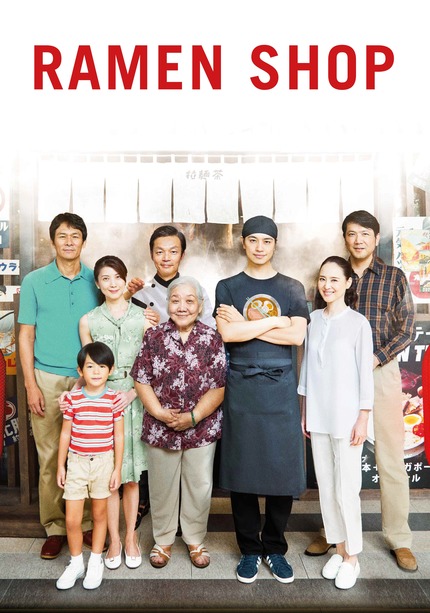 Un receta familiar (Ramen shop)